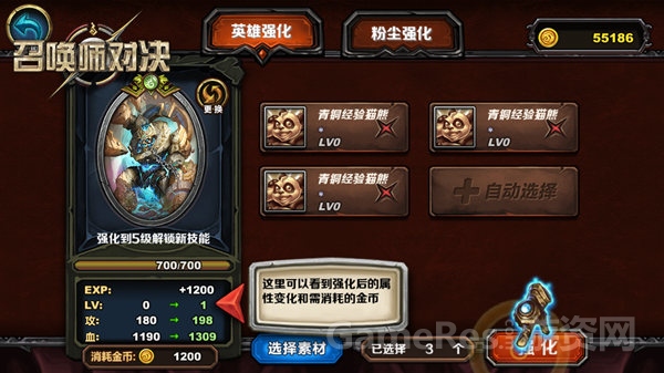 图5 强化成长.jpg