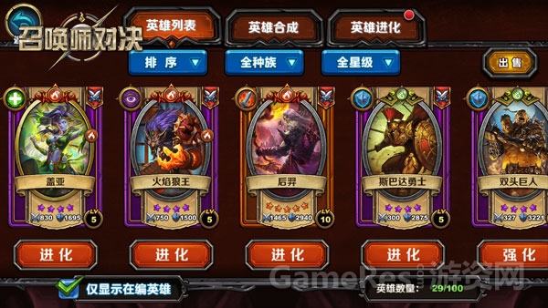 图4 策略组牌.jpg