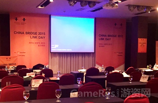 图2 2015LINK DAY韩国站会议现场.jpg