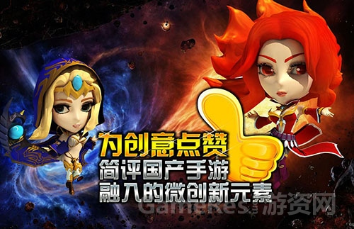 图1：为创意点赞.jpg