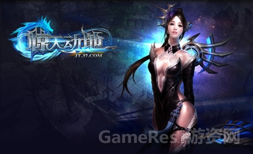 图6 37《惊天动地》魔导师.jpg
