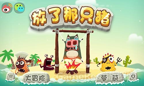 图片2：首图.jpg