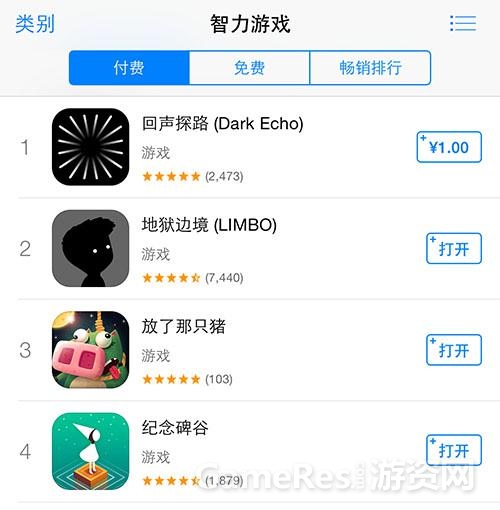 图片1：国产智力游戏佳作.jpg
