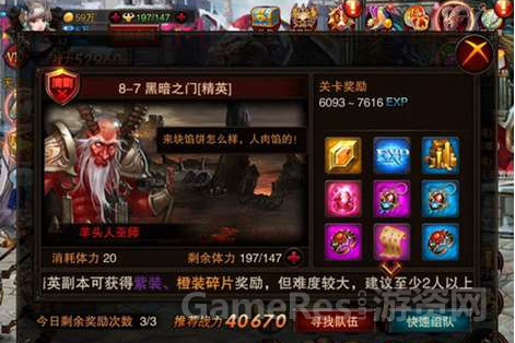 QQ截图20150422114624.png