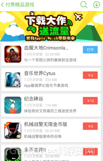 2015042223095739395.png