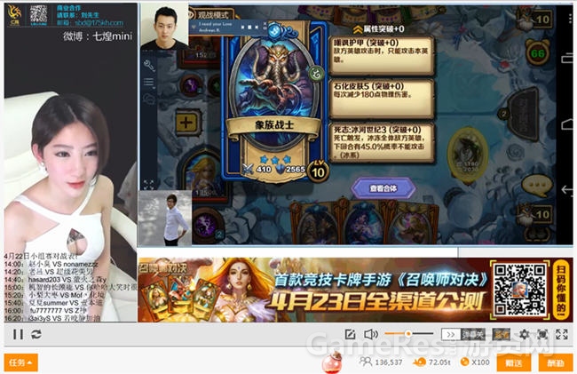 图4 比赛首日赛况截图.jpg