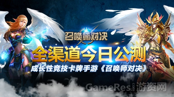 图1 《召唤师对决》.jpg