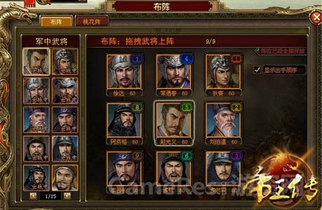 图3.jpg