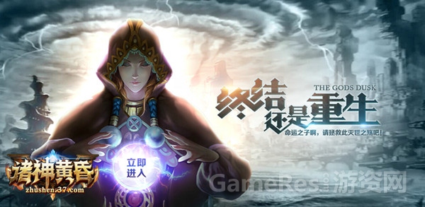 图3 37《诸神黄昏》.jpg