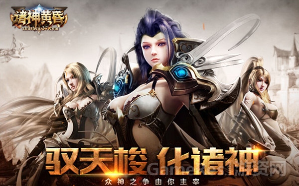 图1 37《诸神黄昏》今日首测.jpg