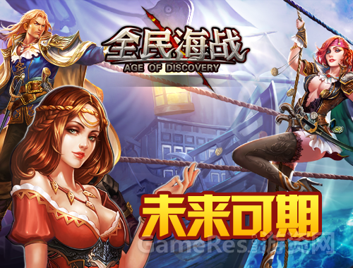 图1 未来可期.png