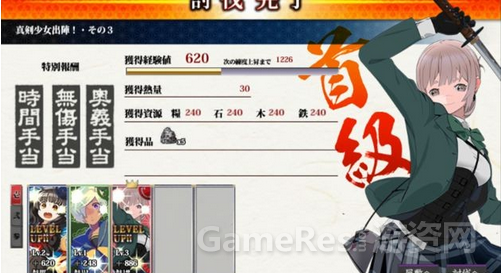 QQ截图20150423164708.png