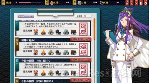 QQ截图20150423164643.png