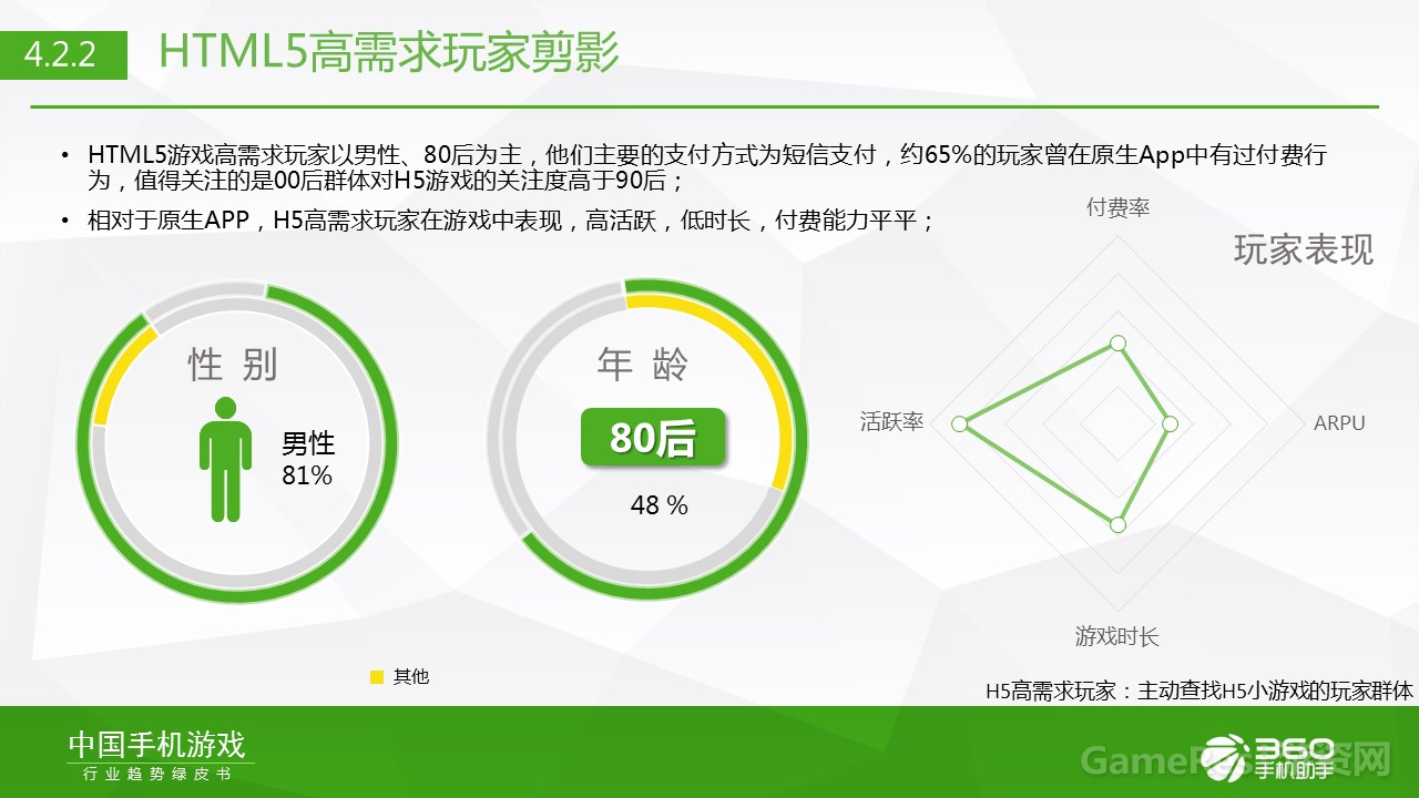 QQ图片20150424130601.png