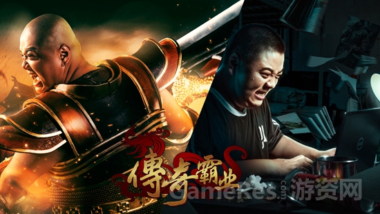 图2-盛大正版授权传奇类页游《传奇霸业》.jpg