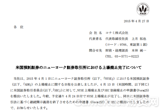 20150428103539db5f1_550.png
