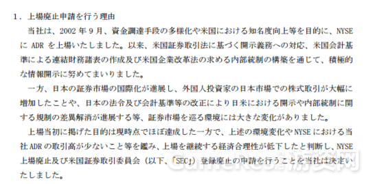 2015042810342480ee2_550.png