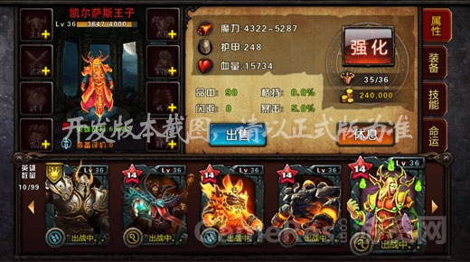 凯尔萨斯王子.jpg