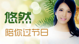 图1 虎牙直播炉石萌妹悠然.jpg