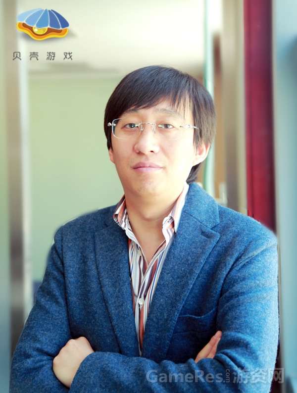 图4贝壳游戏CEO刘争.jpg