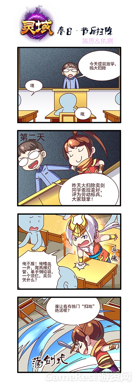 图1 当之无愧的“劳模”.jpg