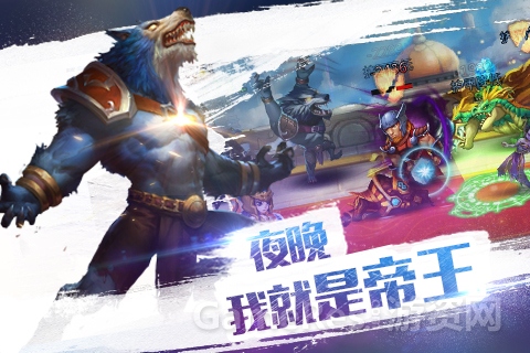 图6 狼人.jpg