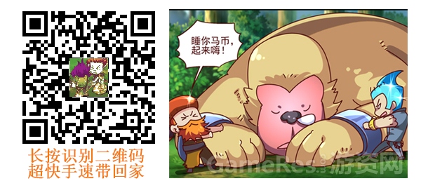 图9《魔幻英雄》手机H5二维码.jpg
