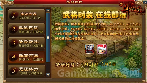 201504290950259.jpg