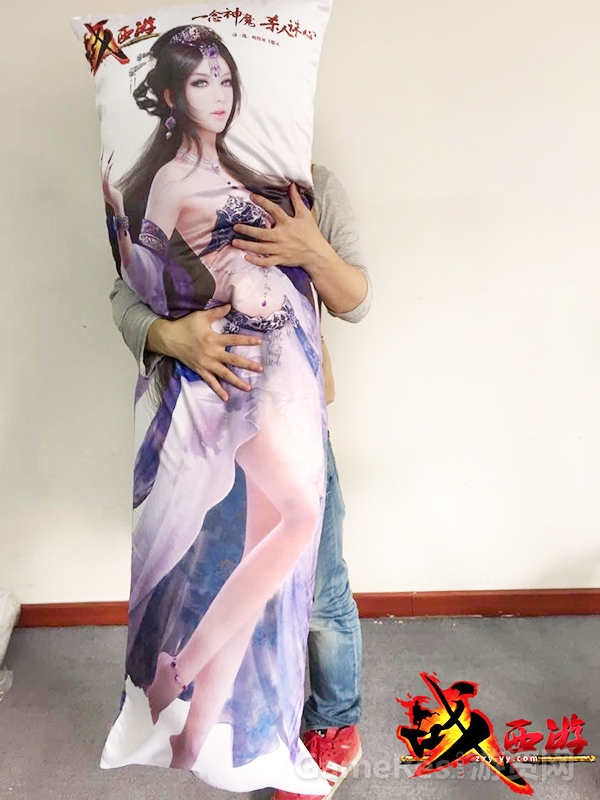 图2：玩家与美女抱枕合影.jpg