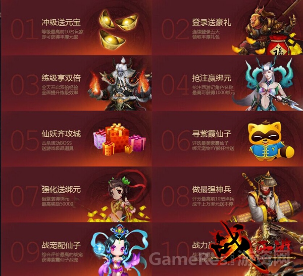 图7：十重豪礼送不停.jpg
