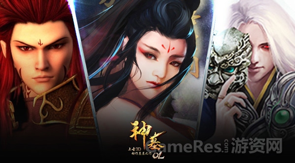 图5：三大职业还原原著精彩.jpg