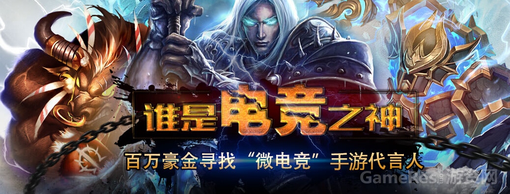 (图2)xiao8百万征集微电竞手游《超神吧英雄》代言人.jpg