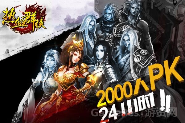 图1：2000人互砍24小时.jpg