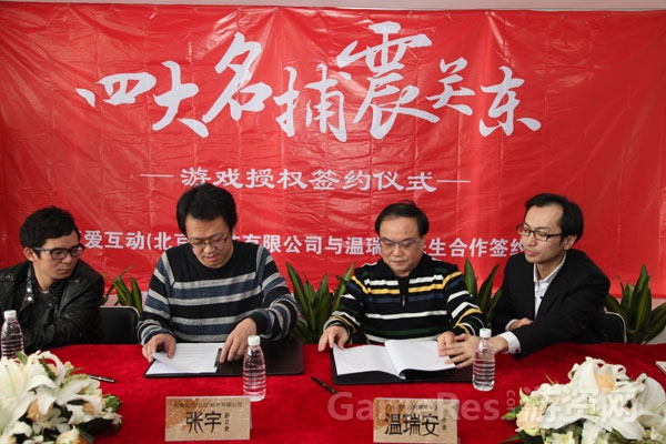 图4 1月31日广州签约现场回顾.jpg