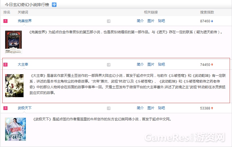 图5.jpg