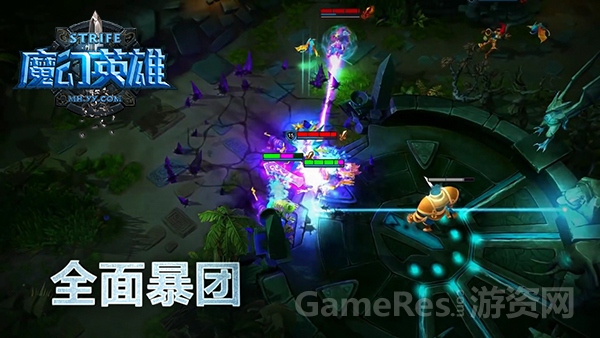 图2：《魔幻英雄》全面暴团.jpg