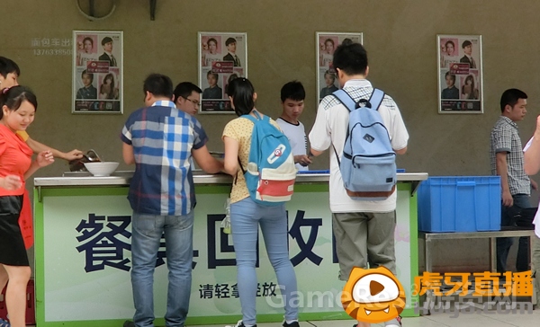 图6 男同学围观虎牙直播女神主播.jpg
