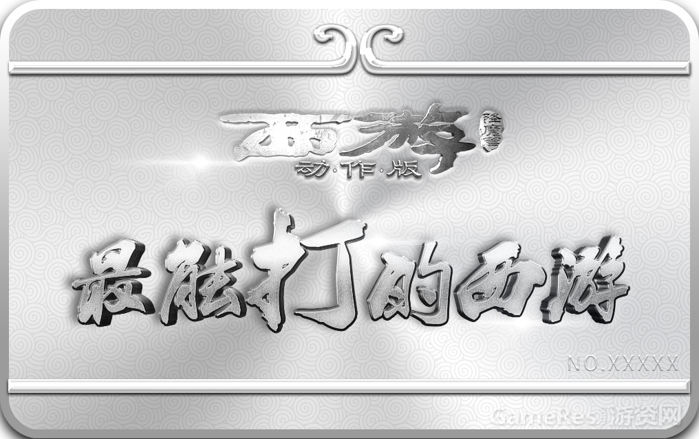 20150505112550332.jpg