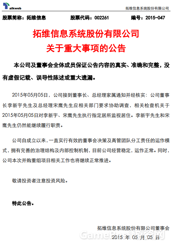 20150505195057263.png