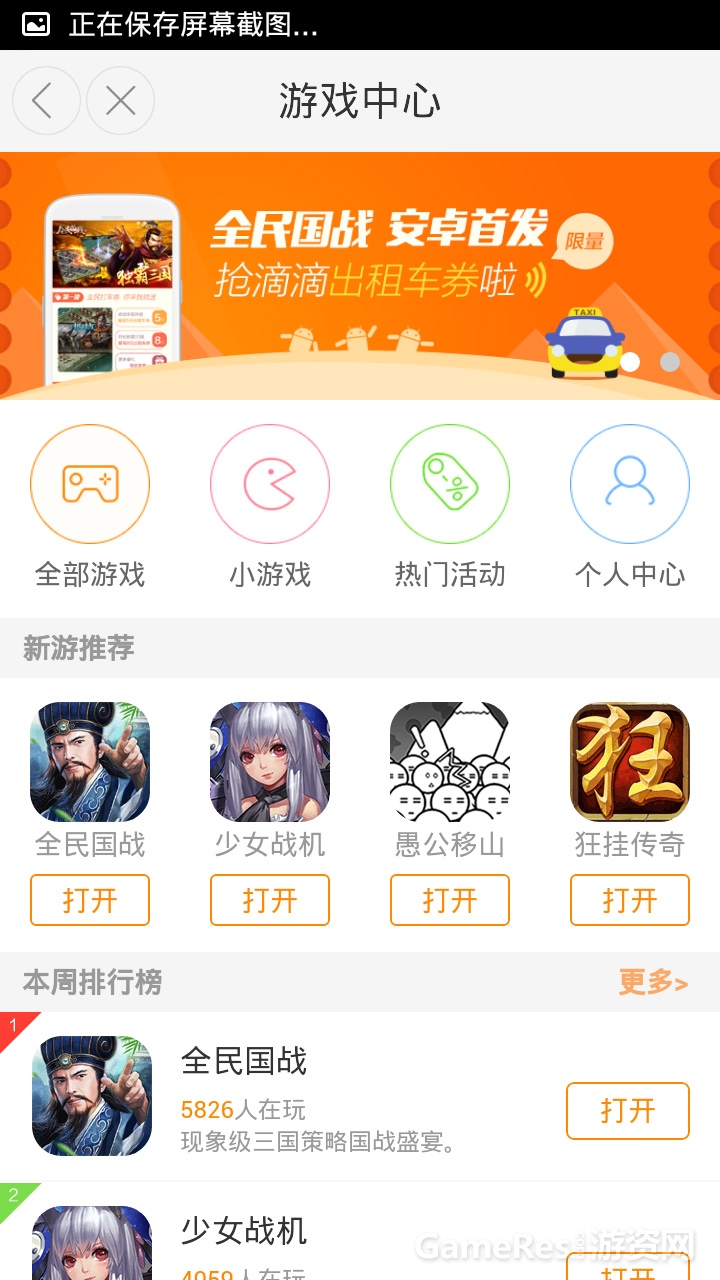201505051430821728副本.jpg