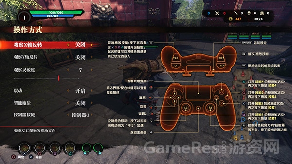 图2（新增按键设置）.jpg