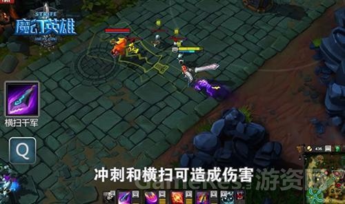 图3：《魔幻英雄》Q技能.jpg