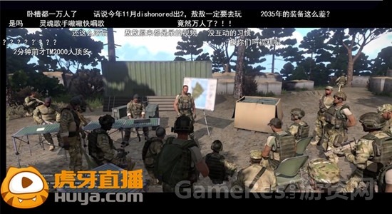 图4 敖厂长化身英语老湿虎牙直播授课.jpg
