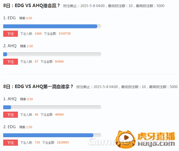 图7 观看虎牙直播精彩MSI赛事冠军.jpg