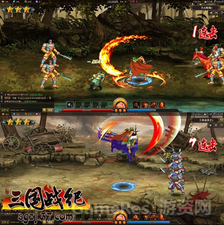 图3 武将技能升级.jpg