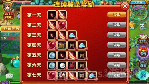 图片3.jpg
