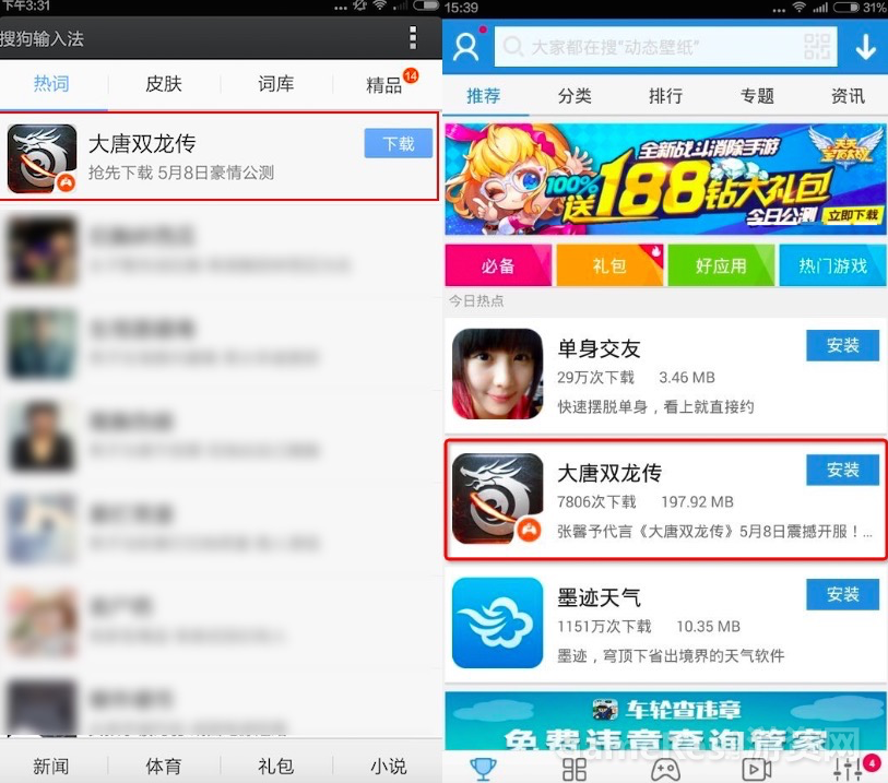 3F5649EE-0A9B-68C0-7232-AD0A7F185E3F.png
