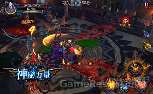 图片2：华丽酷炫的技能.jpg