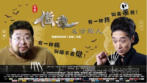 傲魂.jpg
