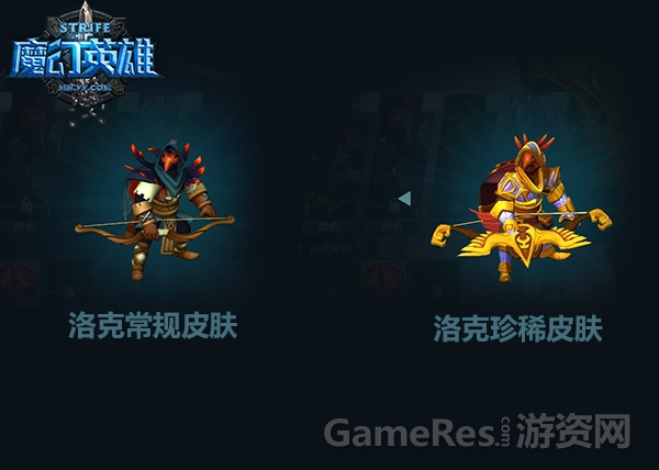 图2：皮肤演示.jpg
